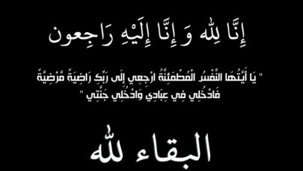 ta3zia