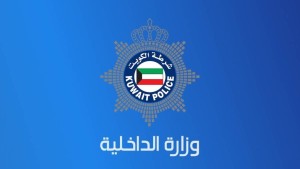 إحباط عملية إرهابية لاستهداف دور عبادة بالكويت ..الاحتفاظ بـ 3 تونسيين لمدة 21 يوما
