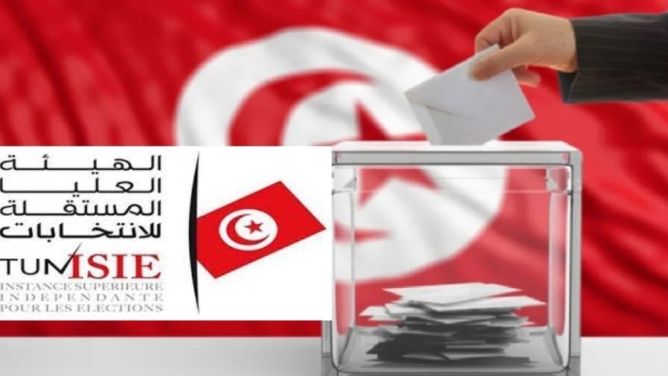 انتخابات تونس