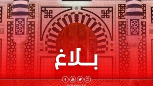 رئاسة الحكومة: تحجير إبرام عقود مناولة جديدة بالقطاع العمومي انطلاقا من اليوم