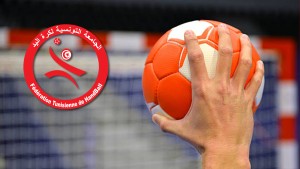الجامعة التونسية لكرة اليد