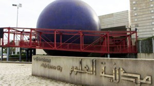 مدينة العلوم بتونس: أكثر من 140 ورشة علمية وتظاهرات خلال شهر مارس القادم