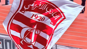 النادي الإفريقي