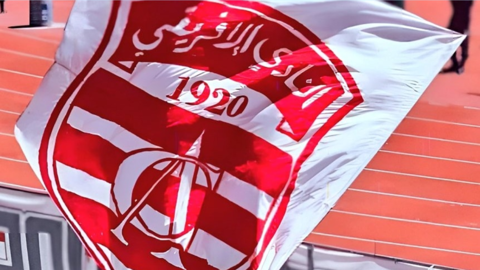 النادي الإفريقي