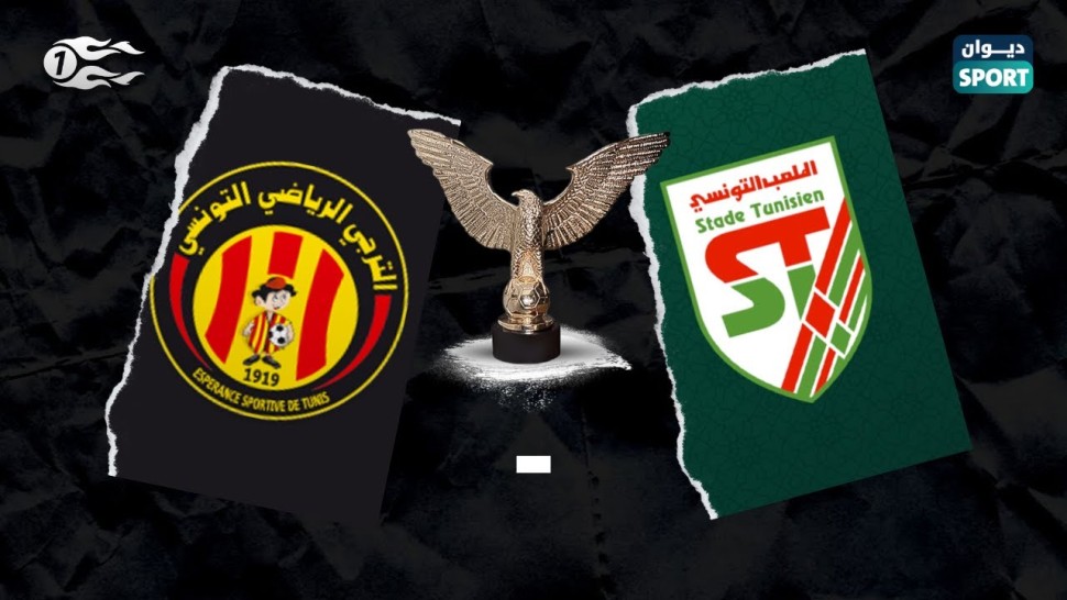 stade