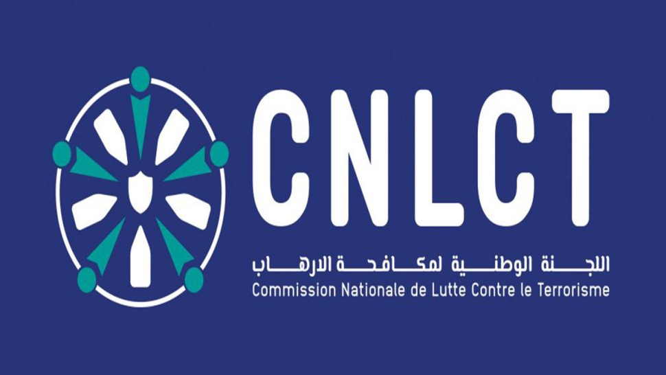 انطلاق العمل بالنسخة المحيّنة لاستراتيجية مكافحة الإرهاب 2023-2027
