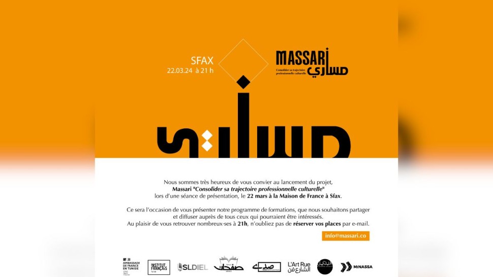 « Massari » : un programme pour renforcer les compétences des professionnels de la culture et des arts