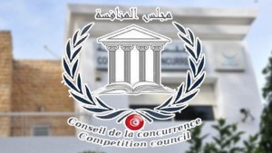 مجلس المنافسة يقرر ايقاف العمل بقرار هيئة المحامين المتعلق بقيمة الأتعاب الدنيا