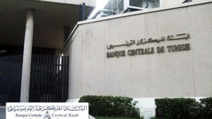 البنك المركزي التونسي يقرر المحافظة على نسبة الفائدة الرئيسية دون تغيير