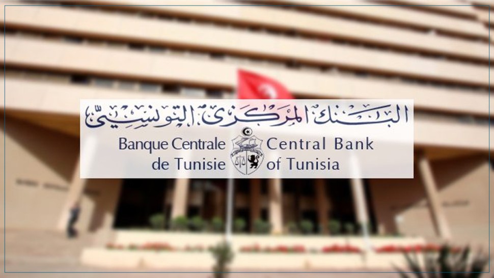 البنك المركزي يتوقع تحسن نسبة النمو في تونس خلال الثلاثي الأول 2024