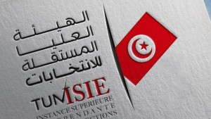 سيدي بوزيد :قائمة الفائزين في انتخابات مجلس الجهات و الأقاليم