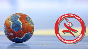 كرة اليد، كأس تونس