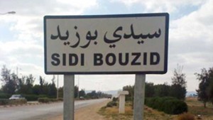 والي سيدي بوزيد ينهي مهام المكلف بتسيير بلدية الاسودة بسبب ضعف أدائه