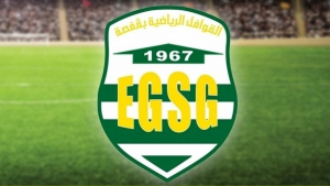 قوافل قفصة