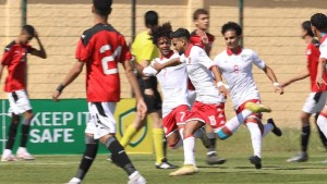 المنتخب التونسي أصاغر لكرة القدم