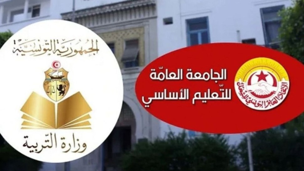 بين جامعة الأساسي ووزارة التربية.. امضاء مرتقب لمحضر جلسة ينهي أشهرا من توتر العلاقة