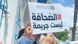 تقرير حرية الصحافة في تونس: 39 إحالة لصحفيين أمام القضاء و5 أحكام سجنية و 211 اعتداء