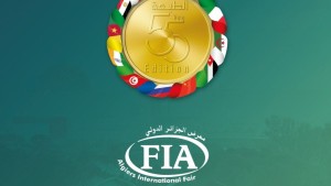 تونس تشارك في معرض الجزائر الدولي