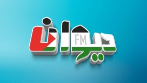 ديوان اف ام