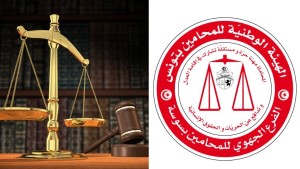 الفرع الجهوي للمحامين بسوسة