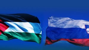 سلوفينيا ستعترف بدولة فلسطين الشهر المقبل