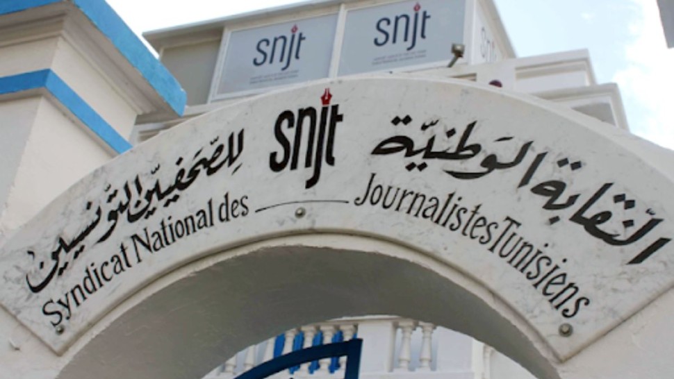 اليوم ..نقابة الصحفيين تنظم يوما تضامنيا مع الصحفيين المسجونين
