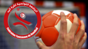 كأس تونس لكرة اليد