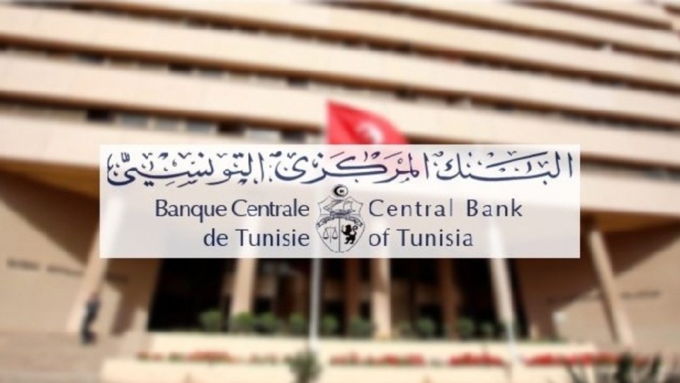 البنك المركزي التونسي