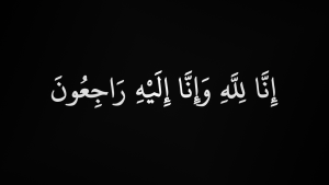ديوان اف ام