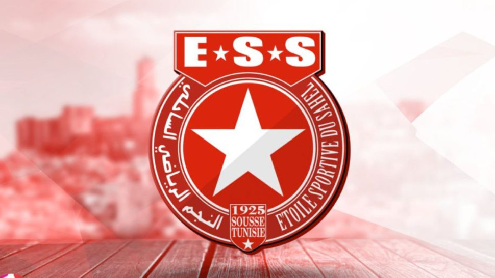 النجم الرياضي الساحلي