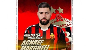 أشرف المرغلي