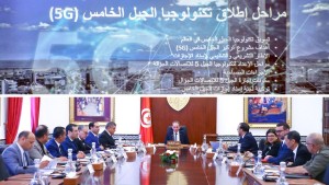 المصادقة خلال مجلس وزاري على خارطة طريق اطلاق خدمات الجيل الخامس بتونس