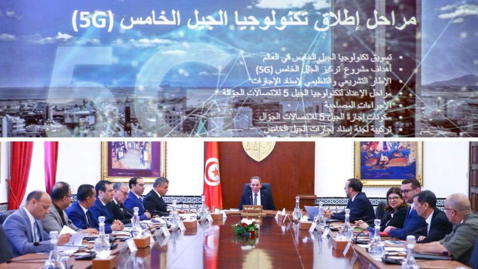 المصادقة خلال مجلس وزاري على خارطة طريق اطلاق خدمات الجيل الخامس بتونس
