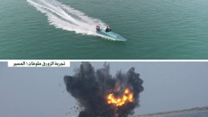 الحوثيون يطلقون سلاحا بحريا جديدا