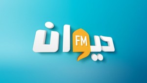 ديوان أف أم تفوز بجائزتين في المسابقات الاذاعية للمهرجان العربي للإذاعة و التلفزيون
