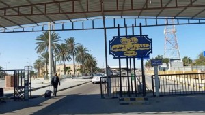 اليوم : اعادة فتح معبر رأس جدير بإشراف وفد تونسي رسمي