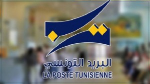 لتامين حصة عمل مسائية..البريد التونسي يفتح عددا من المكاتب بالمناطق السياحية