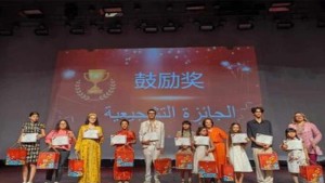 الاتفاق على تقديم مِنح جامعية للناجحين في البكالوريا لمتابعة دراستهم في جامعات صينية