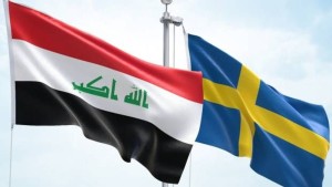 العراق والسويد