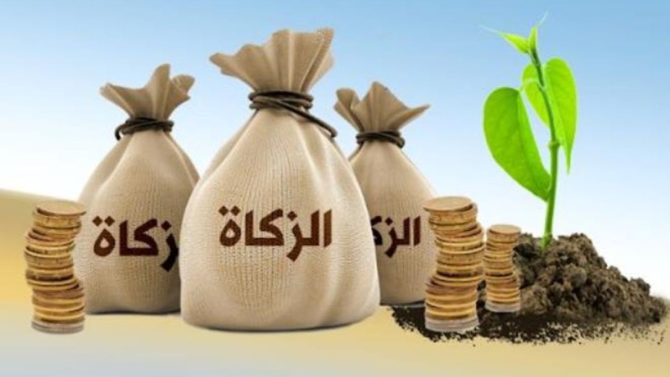 مفتي الجمهورية: نصاب زكاة المال هو 19.933،872 د و يتوجب اخراج 2،5 بالمائة منه