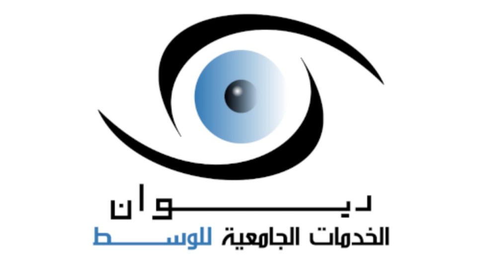 ديوان الخدمات الجامعية للوسط يتحصّل على شهادة مطابقة المواصفات الدولية للسلامة المعلوماتية