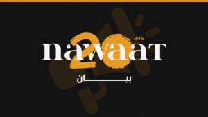 استدعاء الممثل القانوني لـ ''نواة'' للمثول أمام فرقة القرجاني