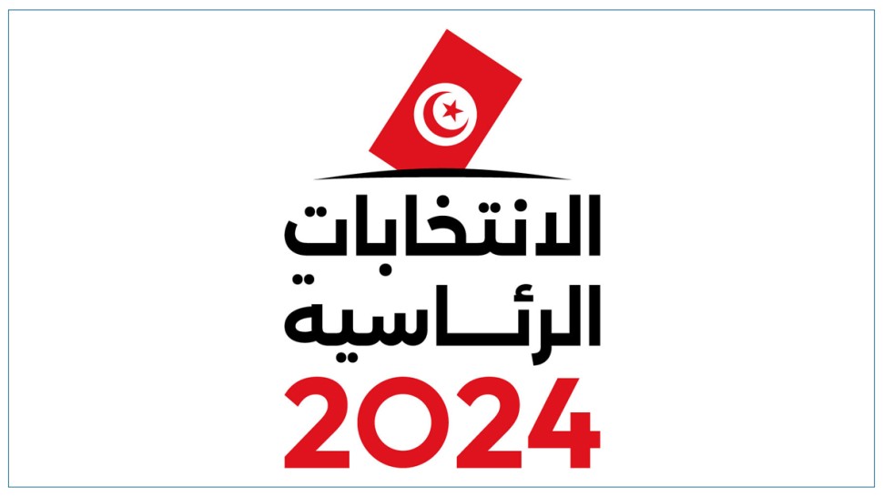 رئاسية 2024.. هيئة الانتخابات تنشر قرار تنقيح القواعد التي يتعين على الاعلام التقيد بها