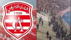 أمني