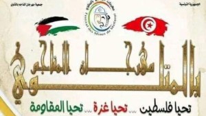 برنامج الدورة 33 لمهرجان المناجم بالمتلوي من 1 الى 15 اوت 2024