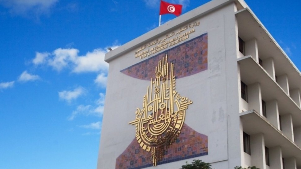 فتح باب الترشح للحصول على منح دراسية في مؤسسات جامعية عمومية بالمغرب