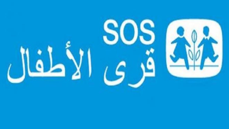 سليانة: تواصل أشغال هدم قرية الأطفال آس.و.آس استعدادا لإعادة بنائها