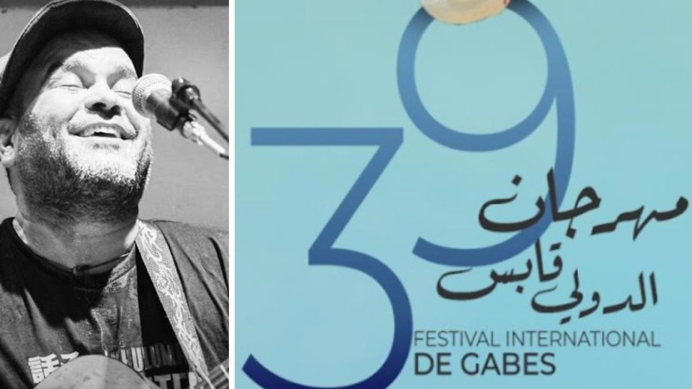 تأجيل بقية عروض مهرجان قابس لموعد لاحق بعد وفاة الفنان ياسر جرادي