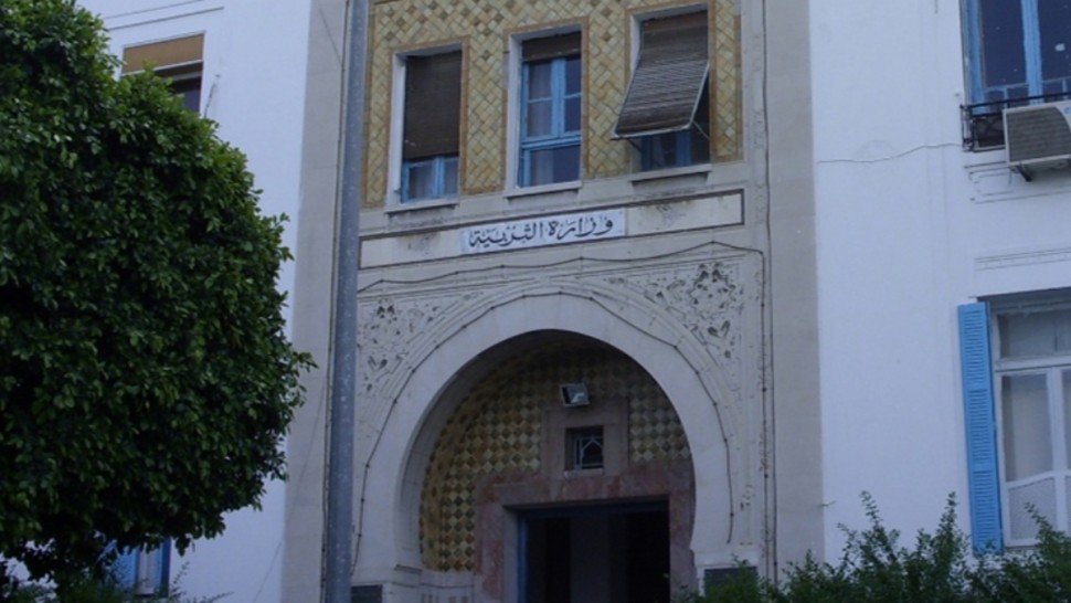 وزارة التربية