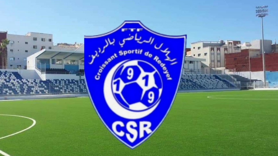 قضية شيكات دون رصيد: إيقاف الرئيس السابق وأمين مال هلال الرديف